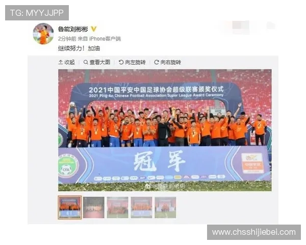 2026世界杯买球注意事项:如何选择合规平台保障资金安全